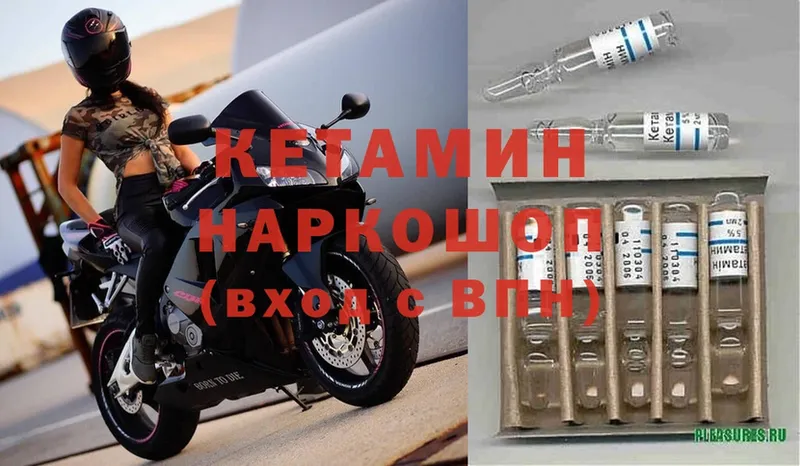 где купить наркоту  Карачев  Кетамин ketamine 