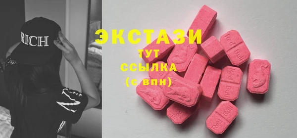 ECSTASY Бугульма