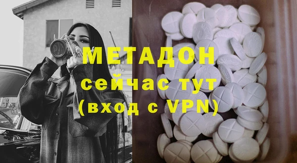 ECSTASY Бугульма