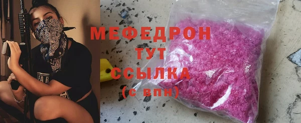 эйфоретик Бородино